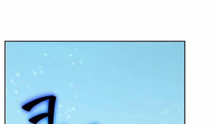 Trở Lại Thành Người Chơi 85 trang 56