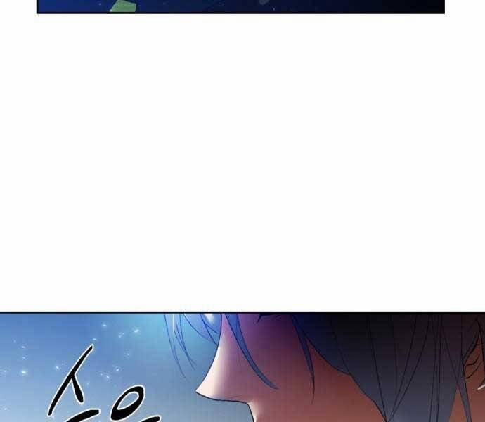 Trở Lại Thành Người Chơi 85 trang 7