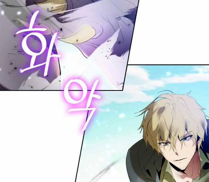 Trở Lại Thành Người Chơi 86 trang 125