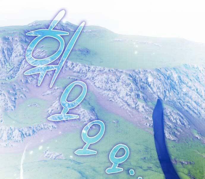 Trở Lại Thành Người Chơi 87 trang 17