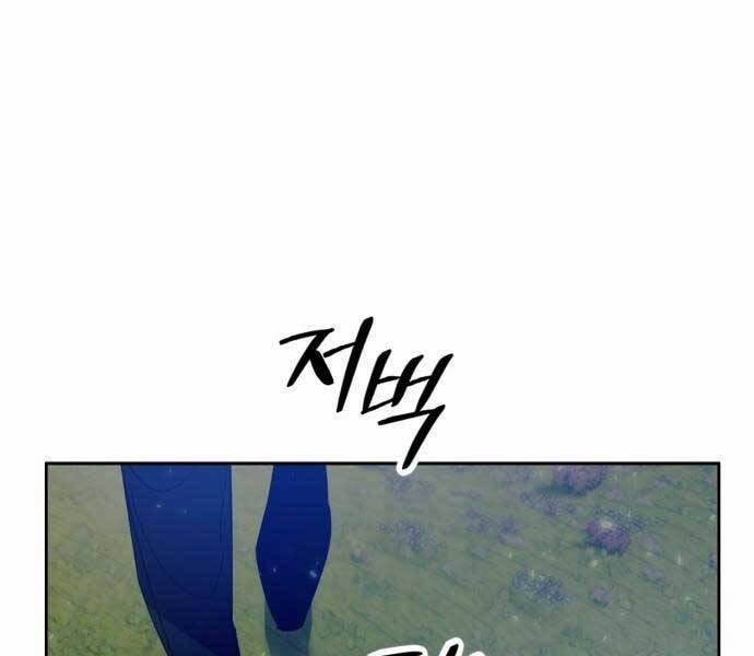 Trở Lại Thành Người Chơi 88 trang 114