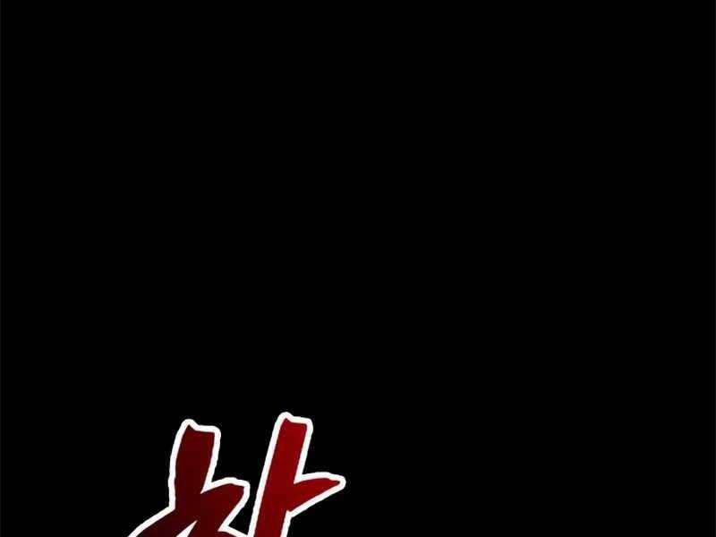 Trở Lại Thành Người Chơi 90 trang 17