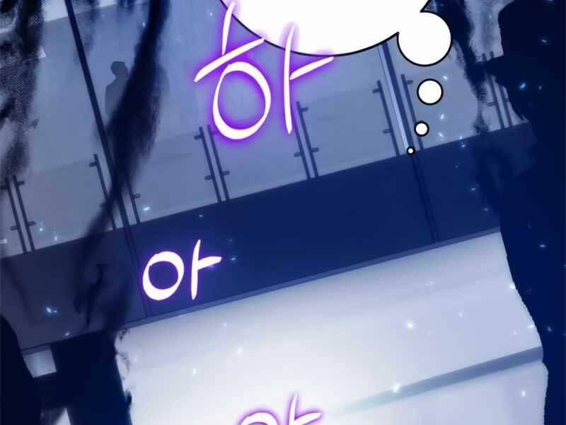 Trở Lại Thành Người Chơi 90 trang 97