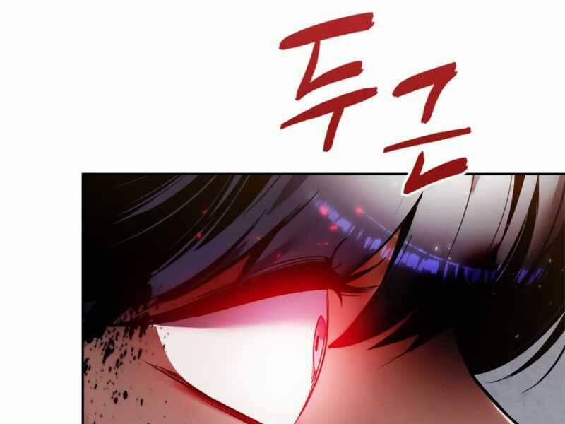 Trở Lại Thành Người Chơi 91 trang 126