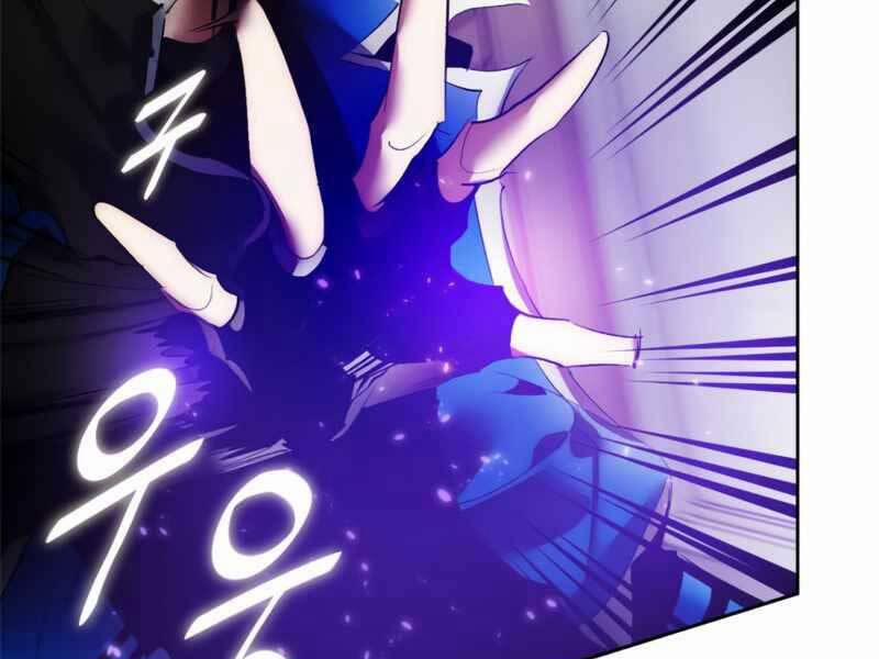 Trở Lại Thành Người Chơi 91 trang 181