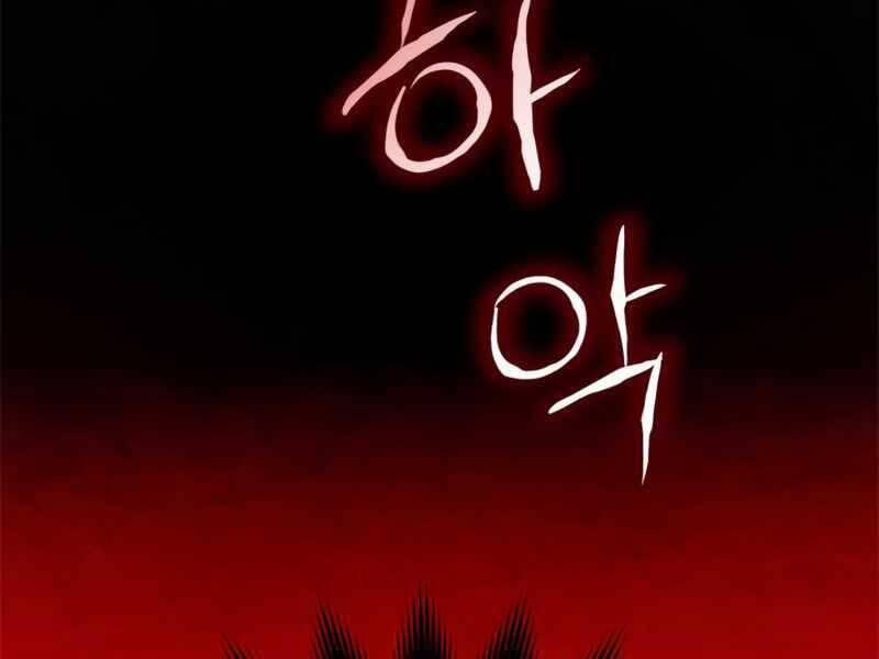 Trở Lại Thành Người Chơi 91 trang 24