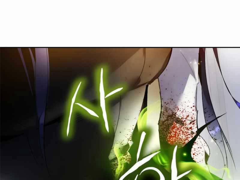 Trở Lại Thành Người Chơi 91 trang 56