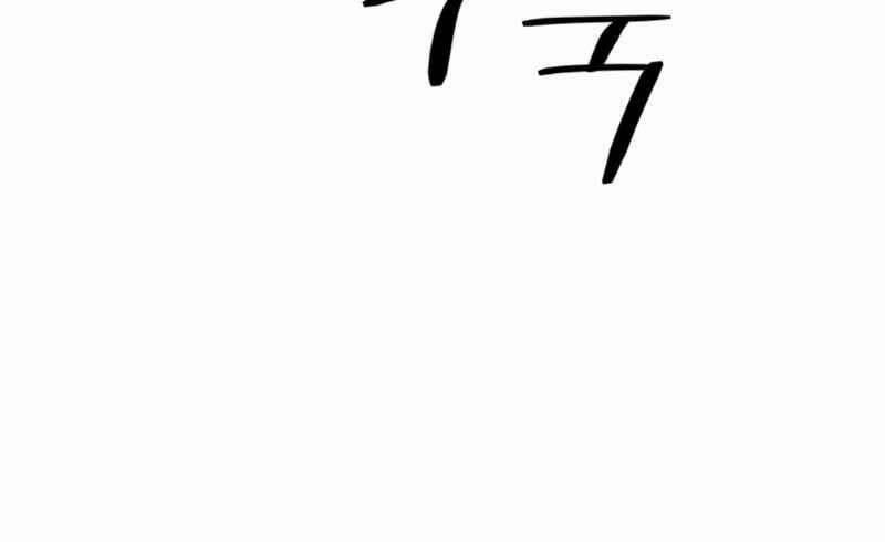 Trở Lại Thành Người Chơi 91 trang 95