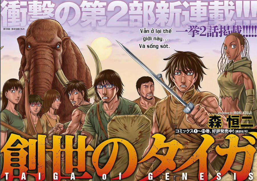 Trở Lại Thời Kì Đồ Đá 100 trang 2