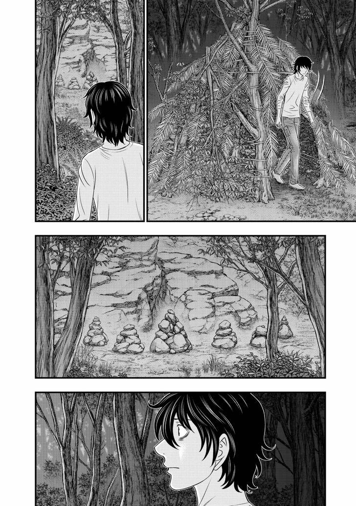 Trở Lại Thời Kì Đồ Đá 25 trang 7