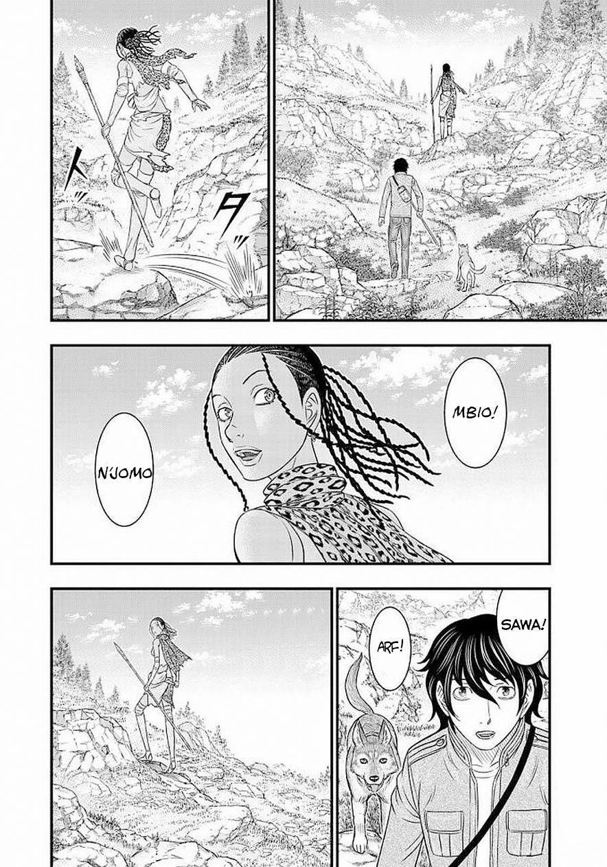 Trở Lại Thời Kì Đồ Đá 26 trang 5