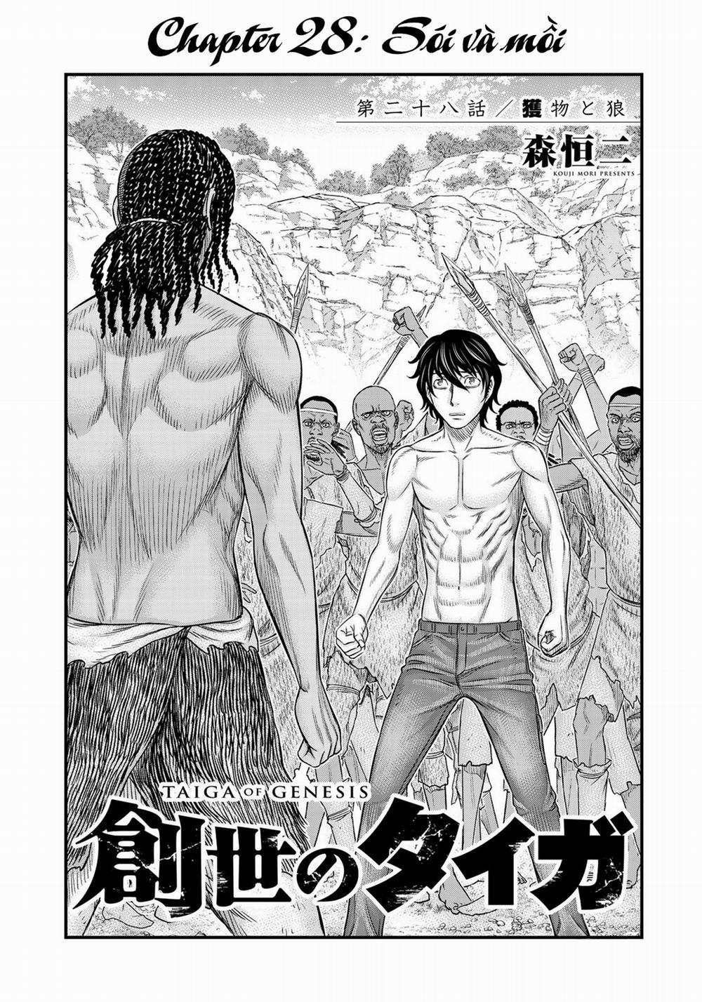 Trở Lại Thời Kì Đồ Đá 28 trang 2