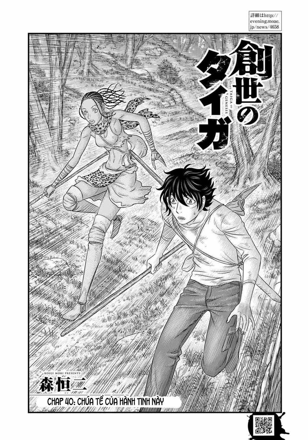 Trở Lại Thời Kì Đồ Đá 40 trang 2