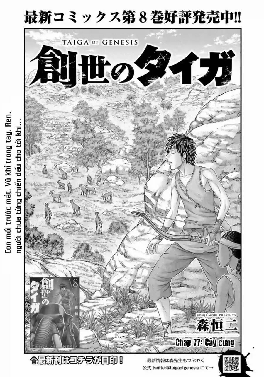 Trở Lại Thời Kì Đồ Đá 77 trang 2