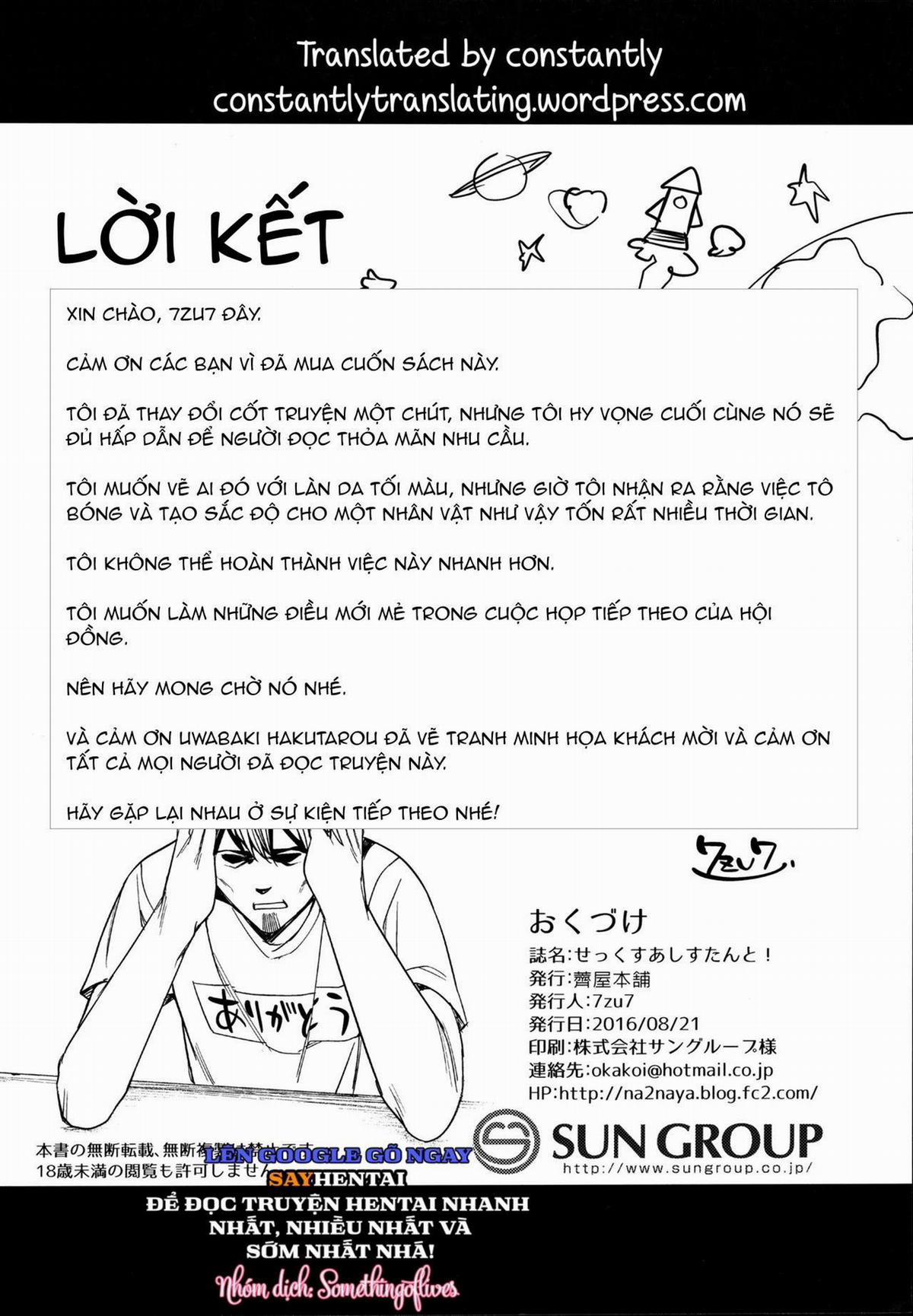 Trợ lý tình dục! 1 trang 22