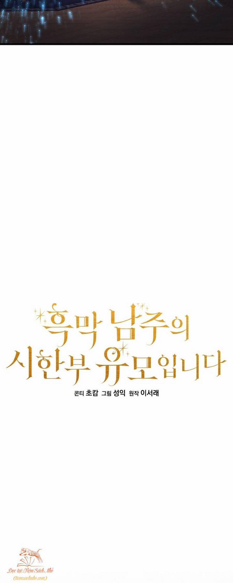 Trở Thành Bảo Mẫu Mắc Bệnh Nan Y Của Nam Chính Hắc Ám 17 trang 5