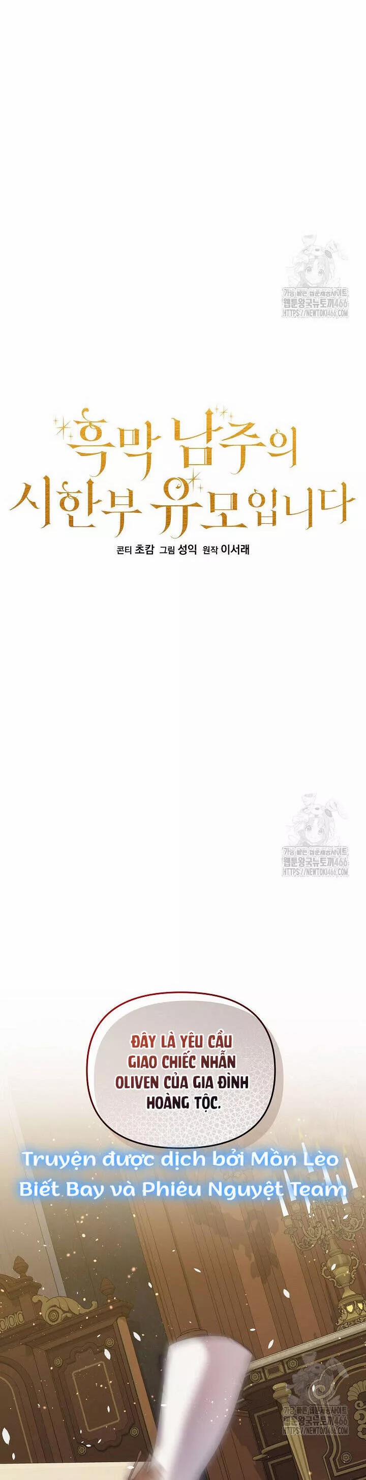 Trở Thành Bảo Mẫu Mắc Bệnh Nan Y Của Nam Chính Hắc Ám 55 trang 5