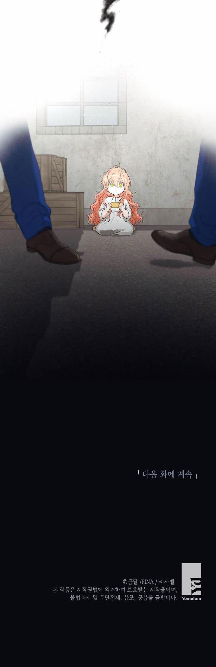 Trở Thành Con Gái Của Anh Hùng Bóng Đêm 1 trang 66