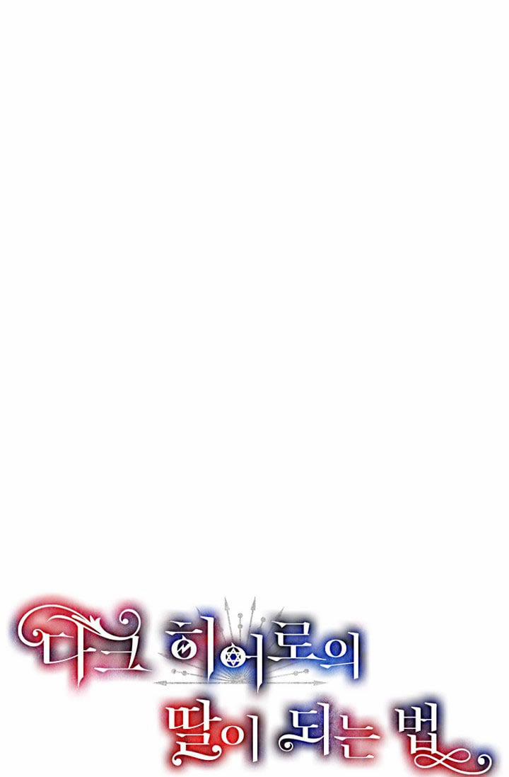 Trở Thành Con Gái Của Anh Hùng Bóng Đêm 17 trang 19