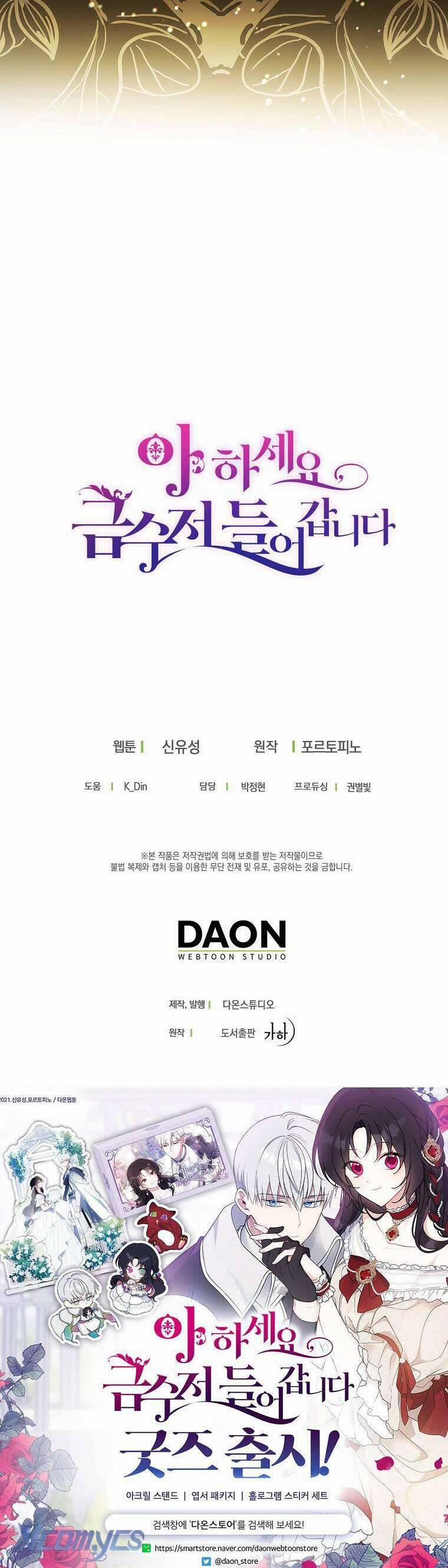 Trở Thành Con Gái Nhà Tài Phiệt 122 trang 45