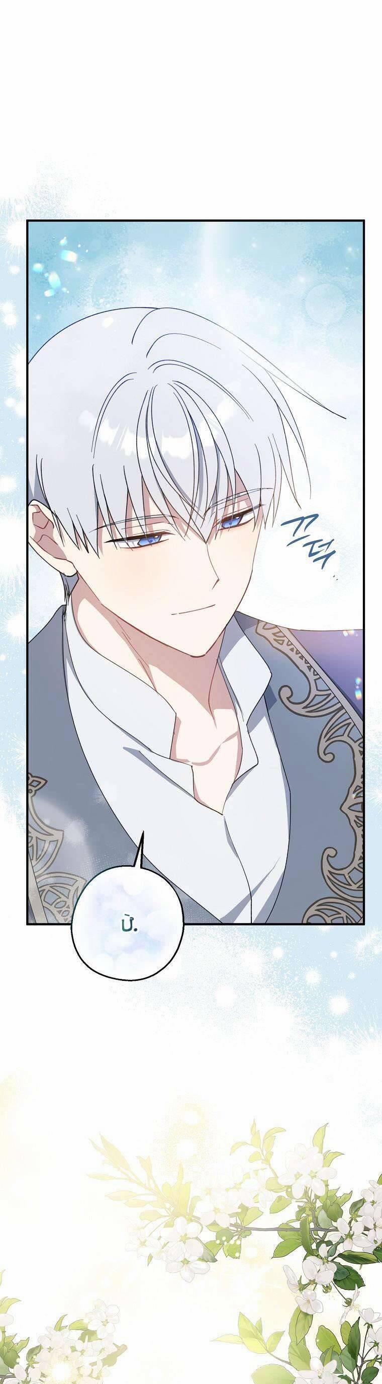 Trở Thành Con Gái Nhà Tài Phiệt 126 trang 15