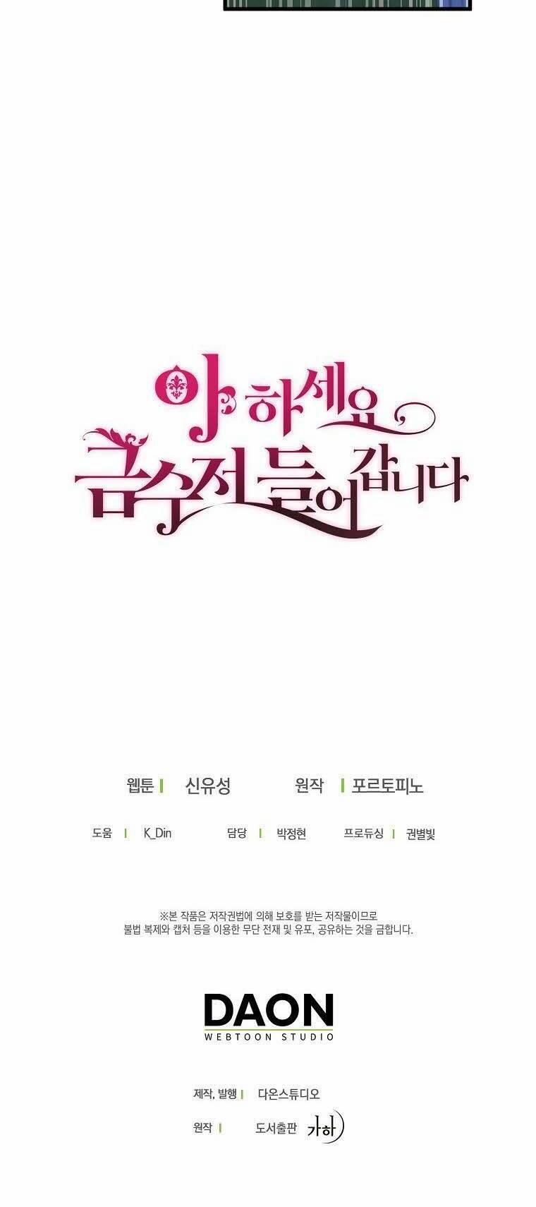 Trở Thành Con Gái Nhà Tài Phiệt 47 trang 47