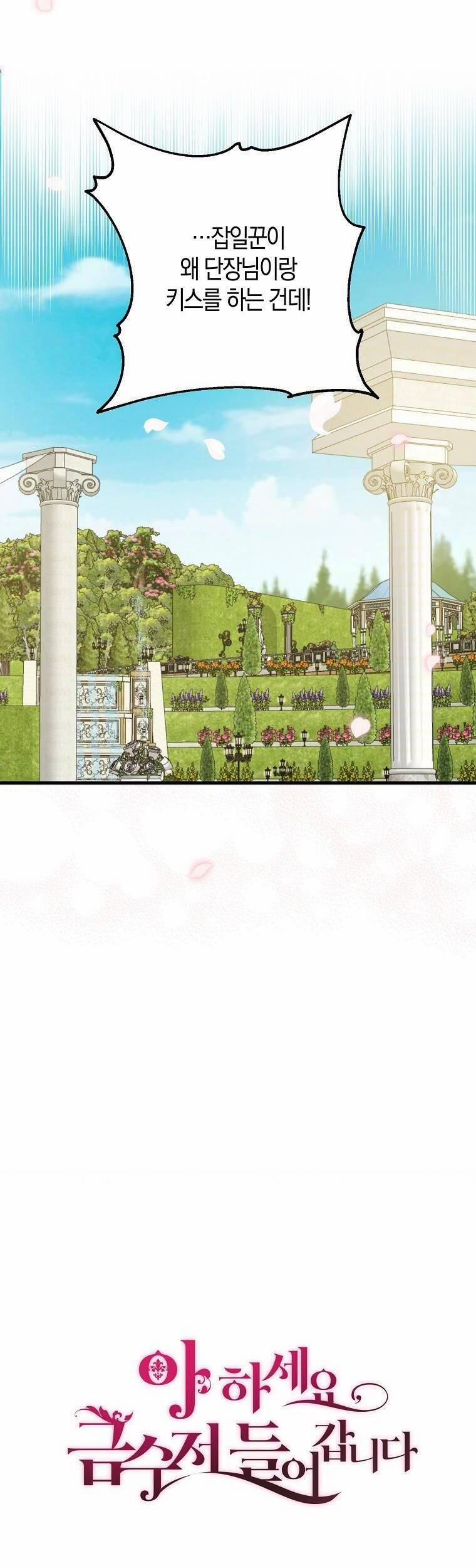 Trở Thành Con Gái Nhà Tài Phiệt 53 trang 50