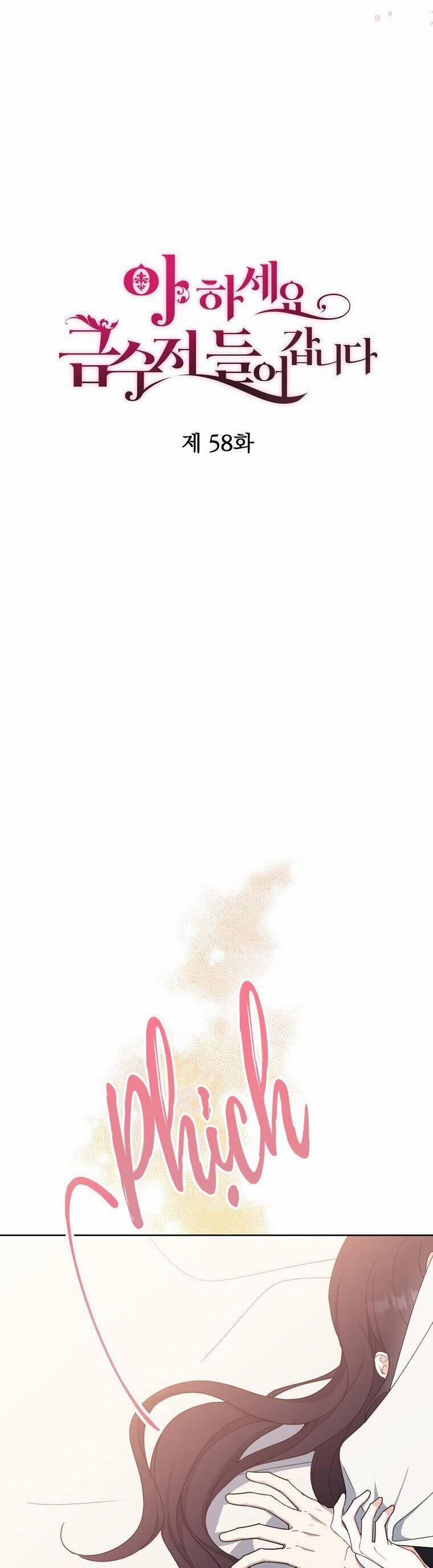 Trở Thành Con Gái Nhà Tài Phiệt 58 trang 4