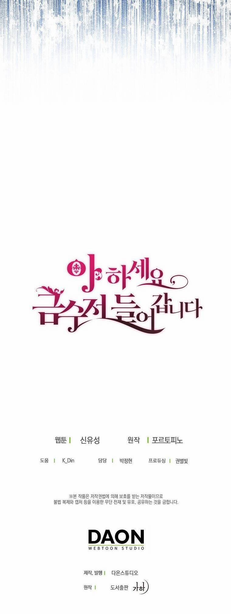 Trở Thành Con Gái Nhà Tài Phiệt 64 trang 49