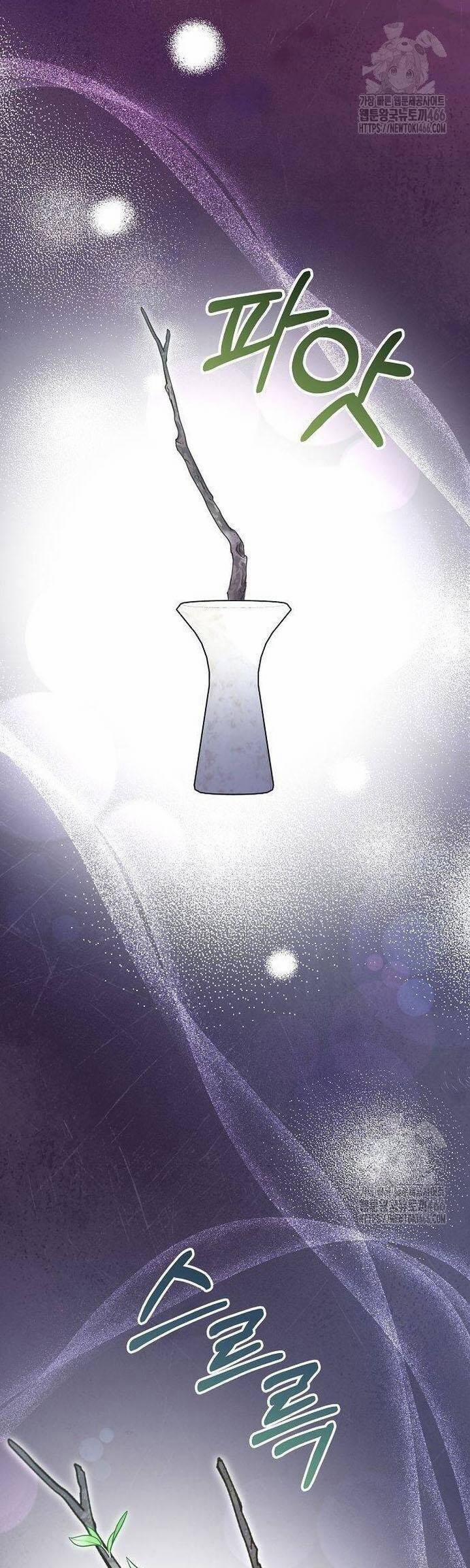 Trở Thành Con Gái Nuôi Của Gia Tộc Sát Thủ 59 trang 16