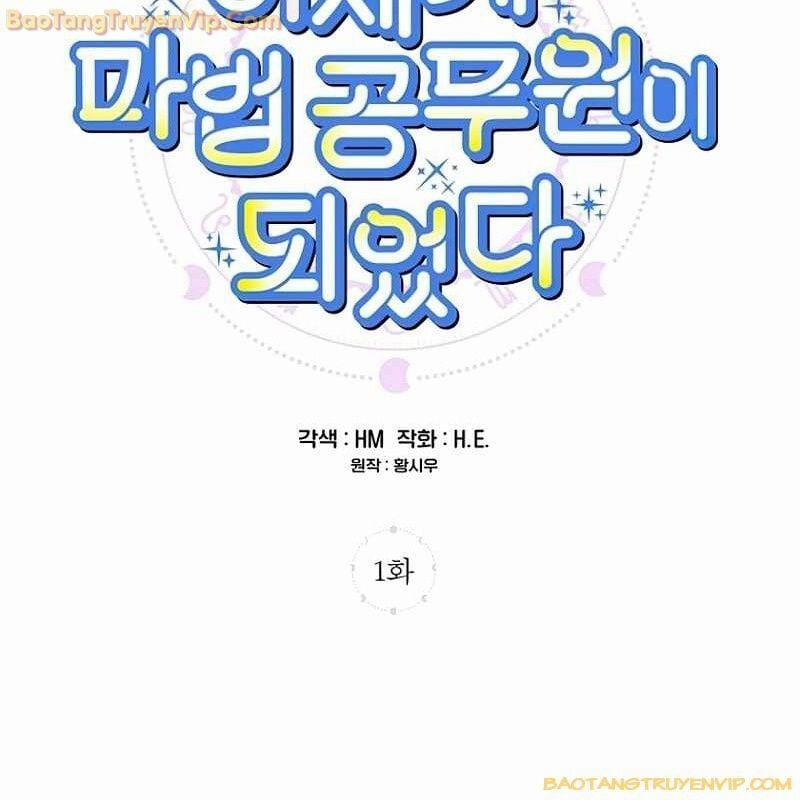 Trở Thành Công Chức Pháp Thuật 1 trang 50