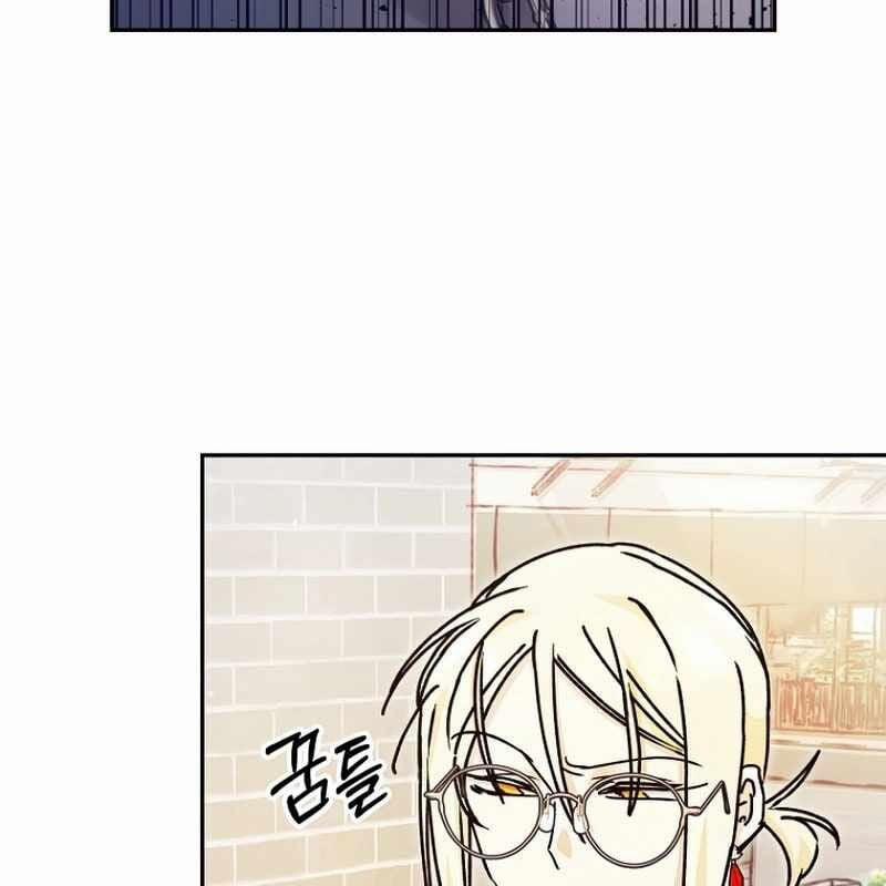 Trở Thành Công Chức Pháp Thuật 10 trang 27