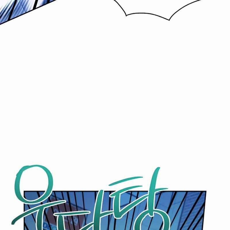 Trở Thành Công Chức Pháp Thuật 10 trang 4