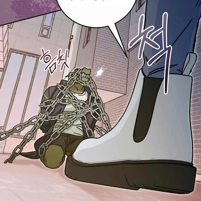 Trở Thành Công Chức Pháp Thuật 10 trang 62