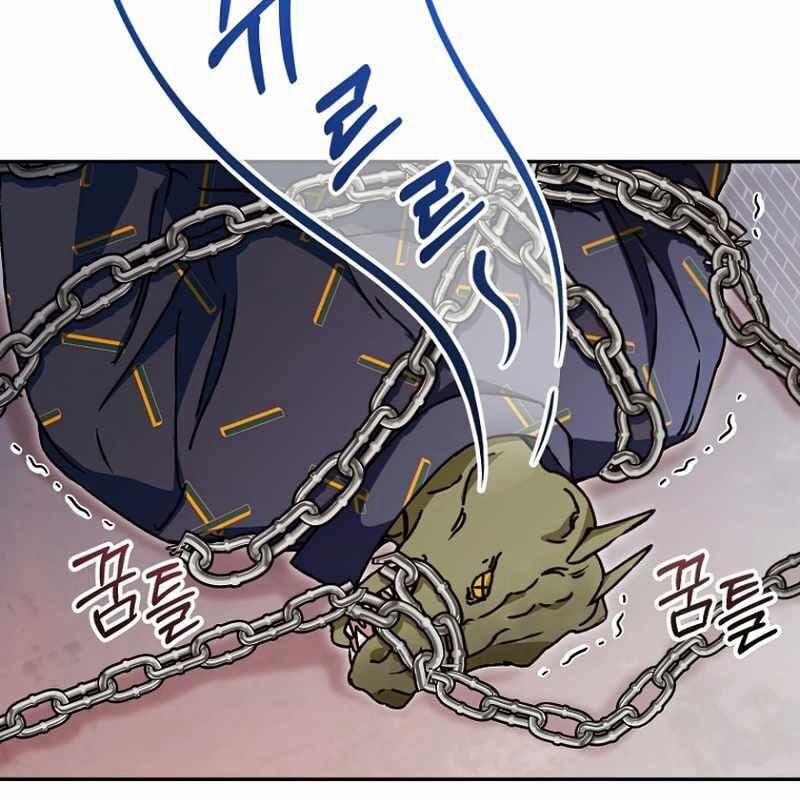 Trở Thành Công Chức Pháp Thuật 10 trang 74