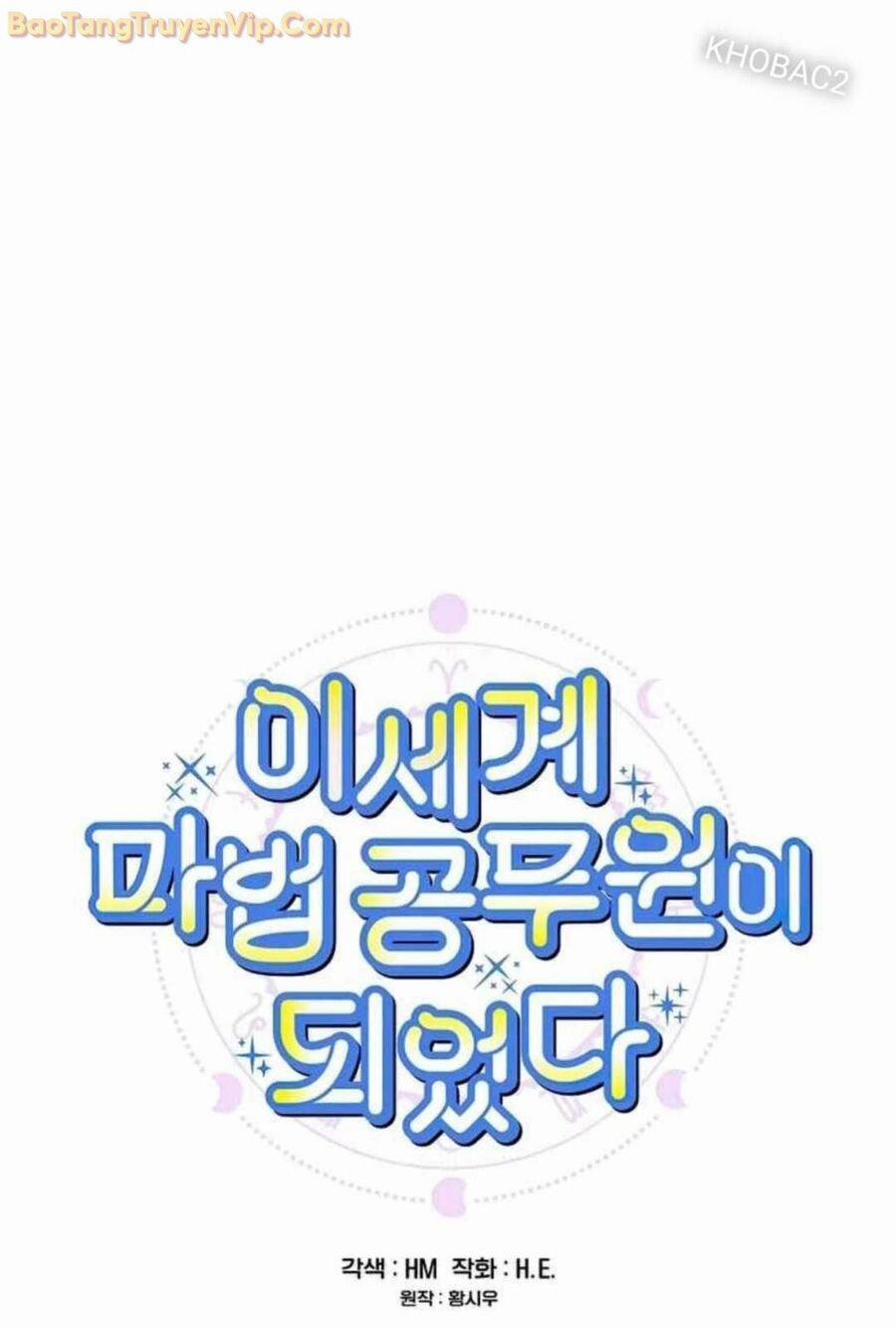 Trở Thành Công Chức Pháp Thuật 15 trang 8