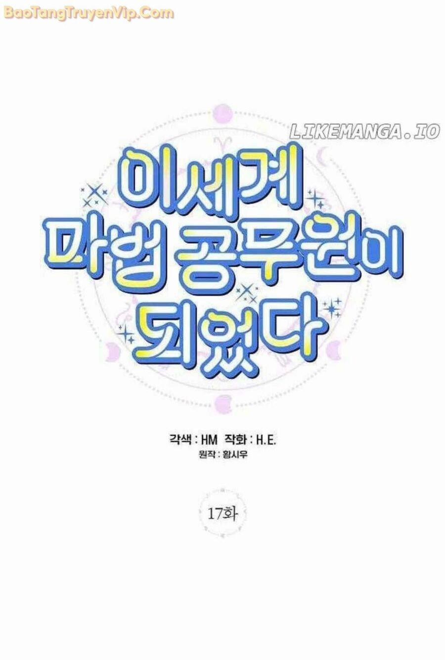 Trở Thành Công Chức Pháp Thuật 17 trang 5