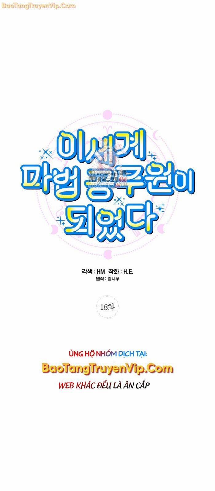 Trở Thành Công Chức Pháp Thuật 18 trang 2