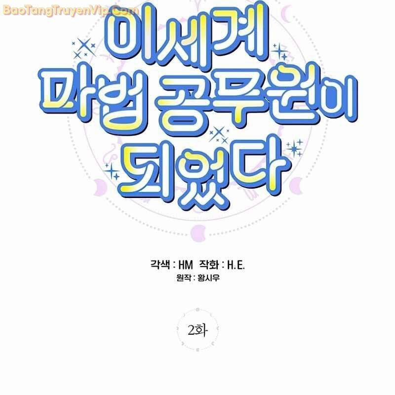 Trở Thành Công Chức Pháp Thuật 2 trang 12