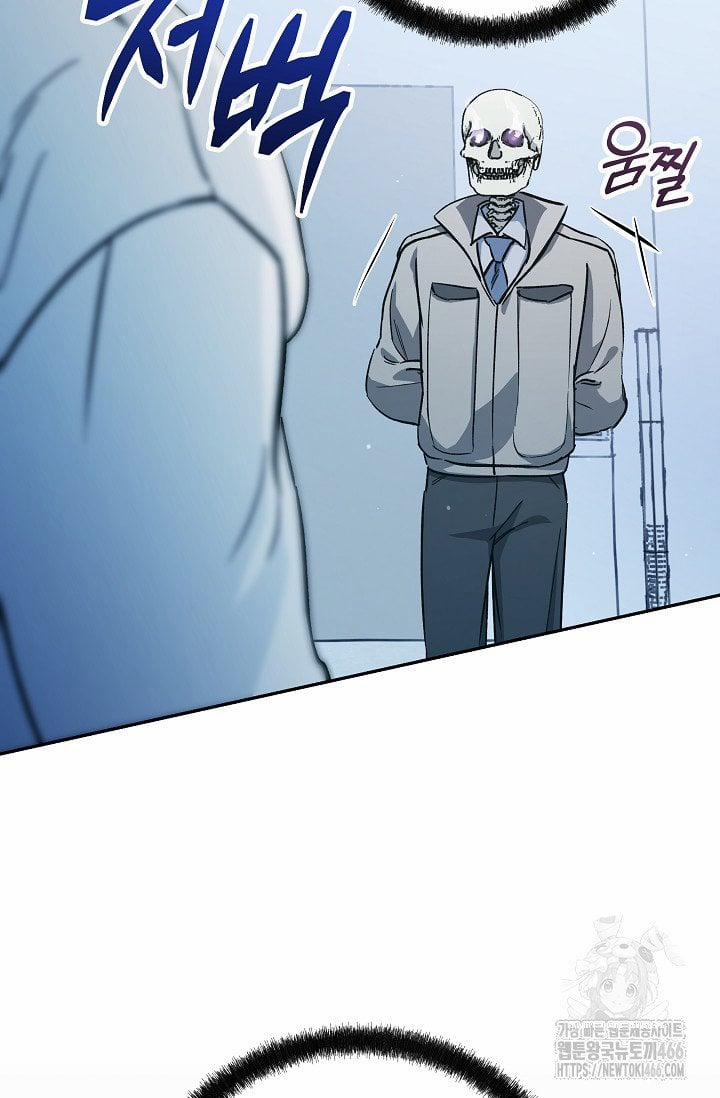 Trở Thành Công Chức Pháp Thuật 20 trang 101