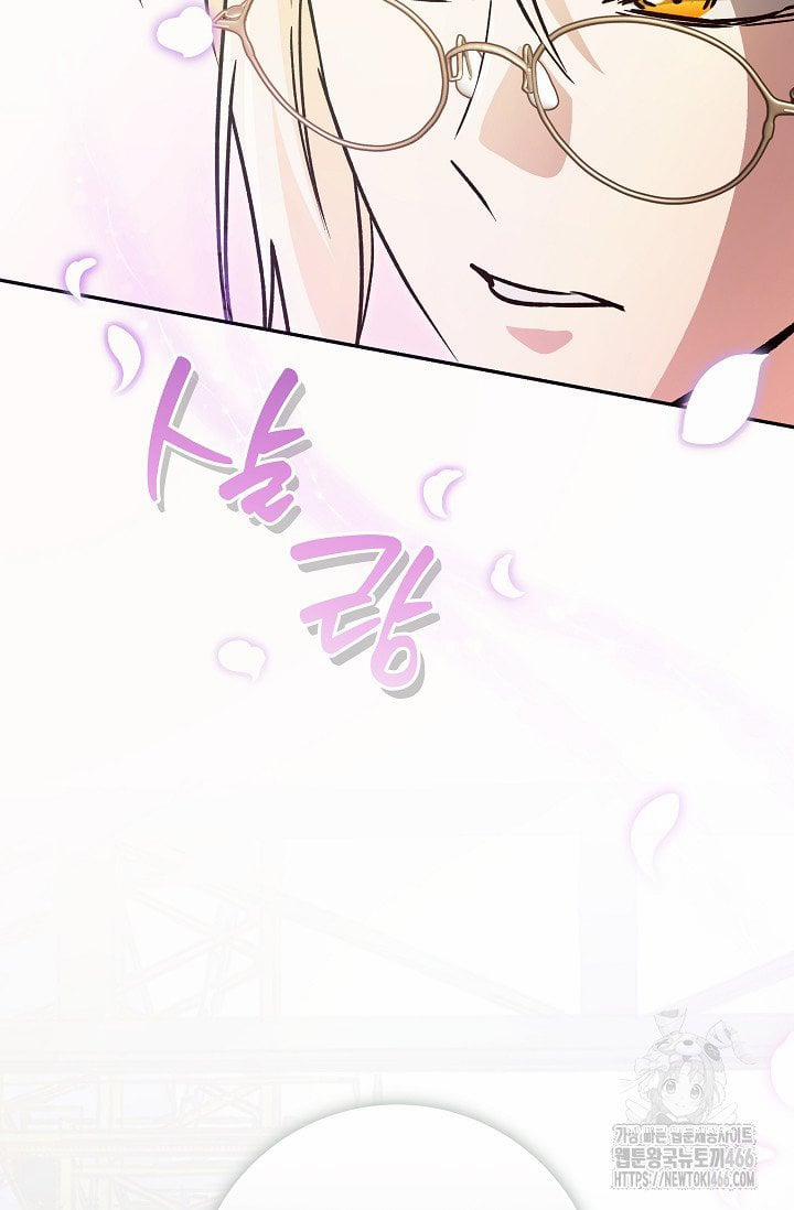 Trở Thành Công Chức Pháp Thuật 20 trang 32