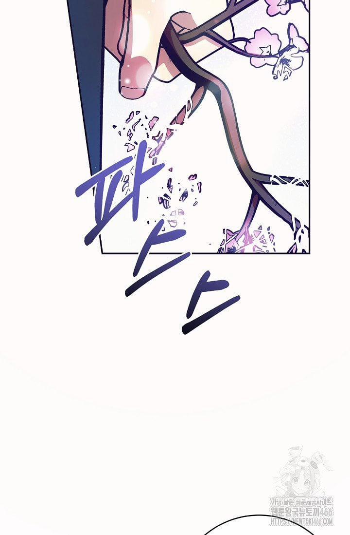 Trở Thành Công Chức Pháp Thuật 20 trang 37