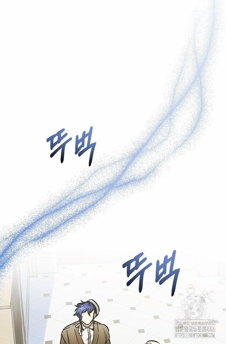 Trở Thành Công Chức Pháp Thuật 20 trang 46