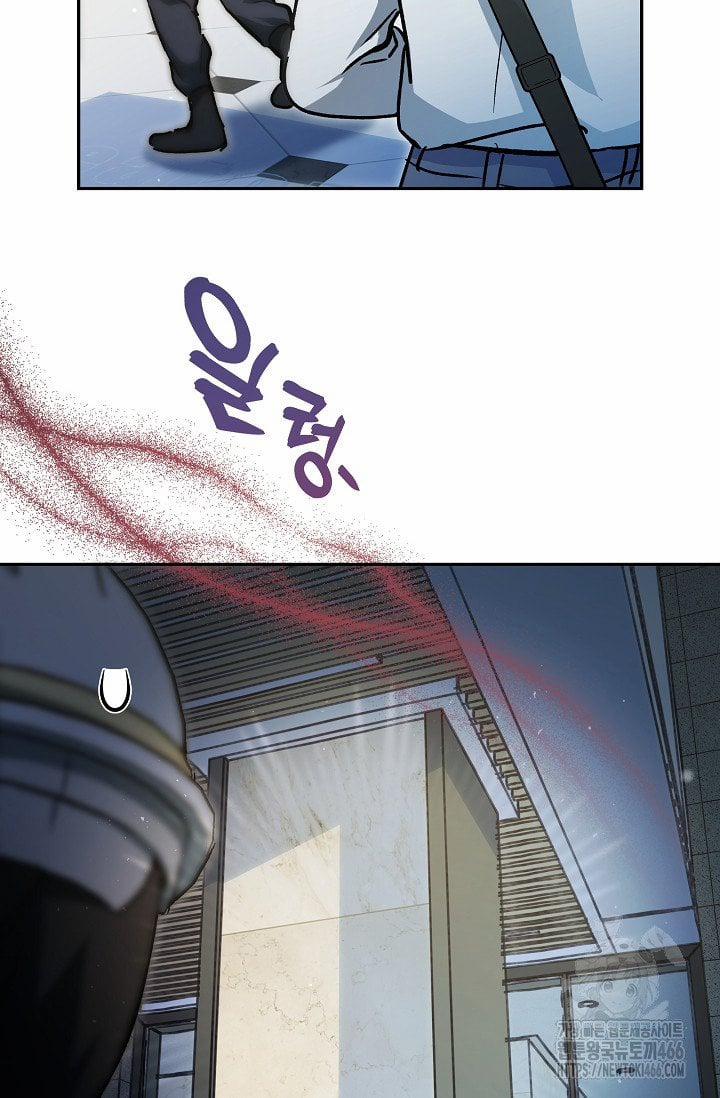 Trở Thành Công Chức Pháp Thuật 20 trang 49