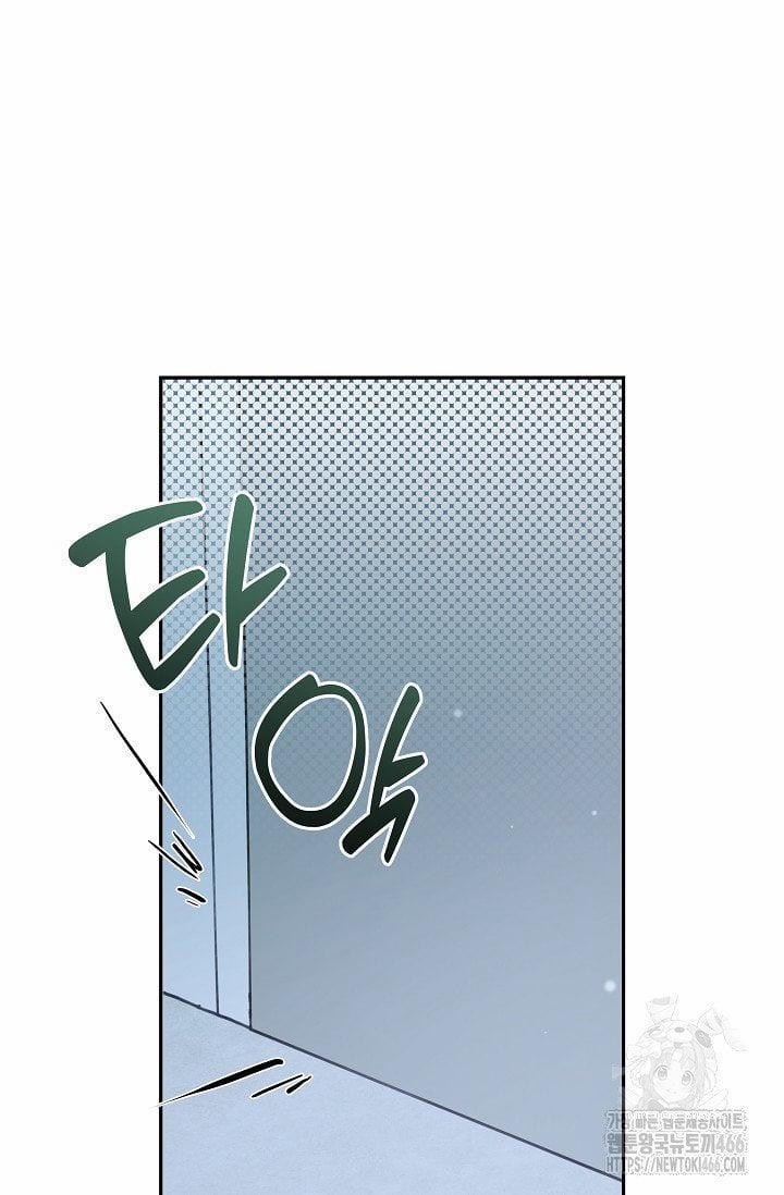 Trở Thành Công Chức Pháp Thuật 20 trang 53