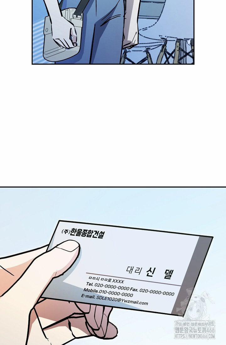 Trở Thành Công Chức Pháp Thuật 20 trang 93