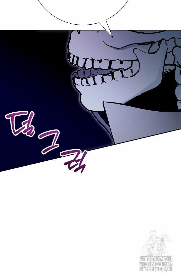 Trở Thành Công Chức Pháp Thuật 20 trang 96