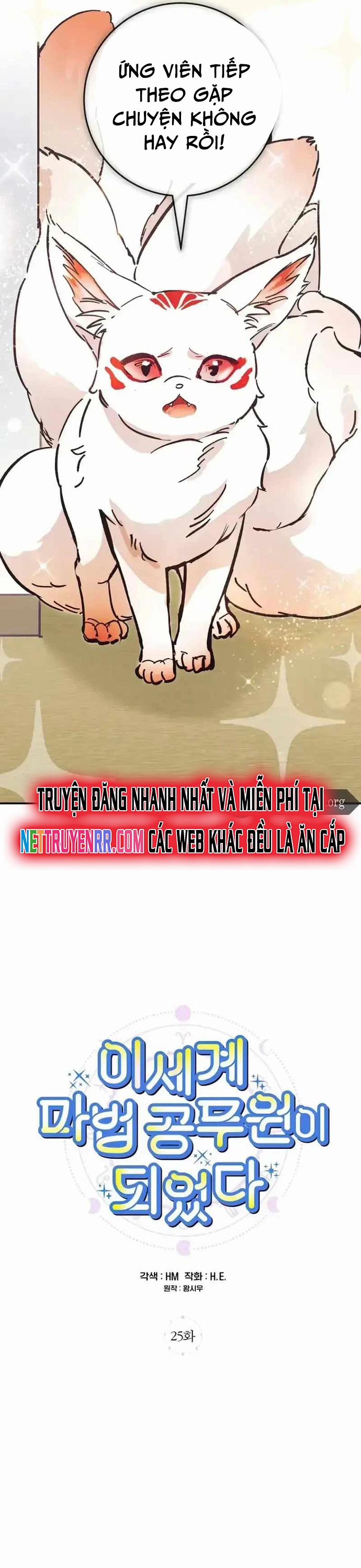 Trở Thành Công Chức Pháp Thuật 25 trang 2