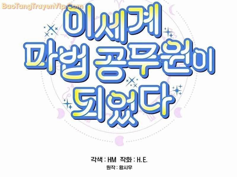 Trở Thành Công Chức Pháp Thuật 3 trang 8