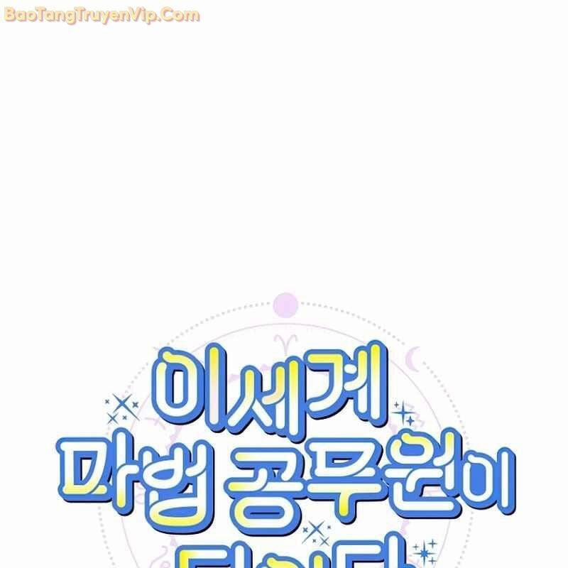 Trở Thành Công Chức Pháp Thuật 4 trang 63